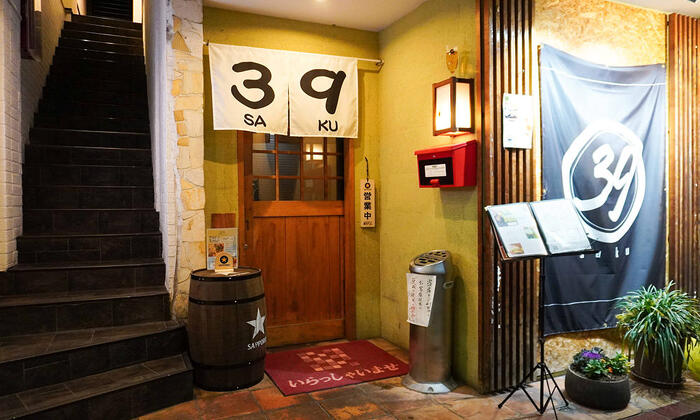 39魚町店の外観