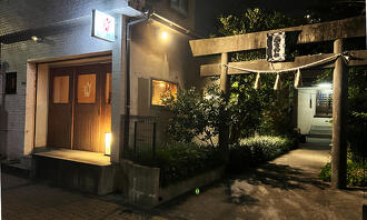 鶴田町南宮 （ツルタマチナングウ） の写真